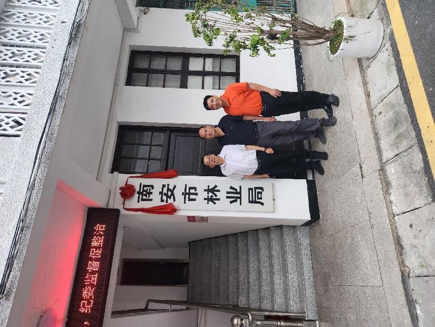 福建金森赴泉州市南安市考察交流，共謀山海協(xié)作新篇章