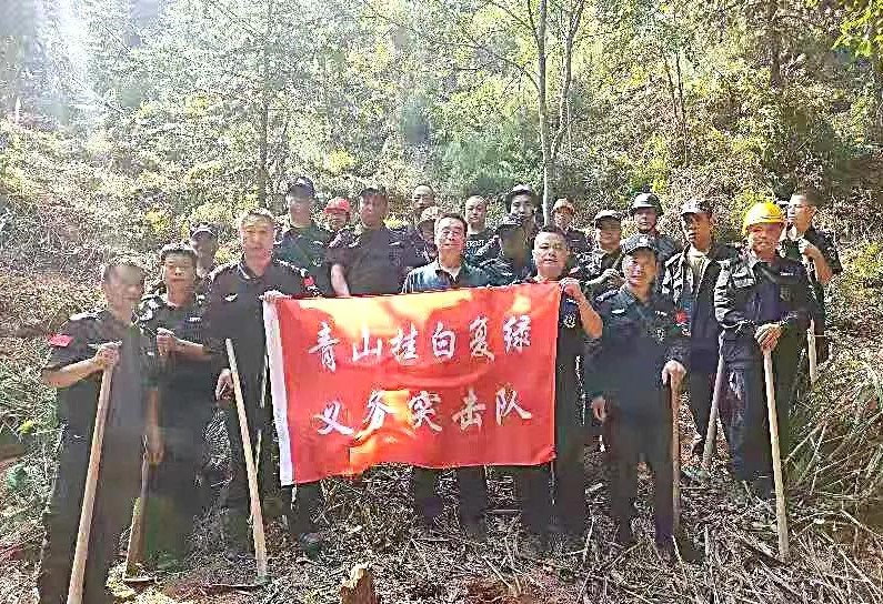 干好每一天|青山掛白我復(fù)綠，無私奉獻(xiàn)金森人——資源保護(hù)部義務(wù)突擊隊(duì)工作記實(shí)
