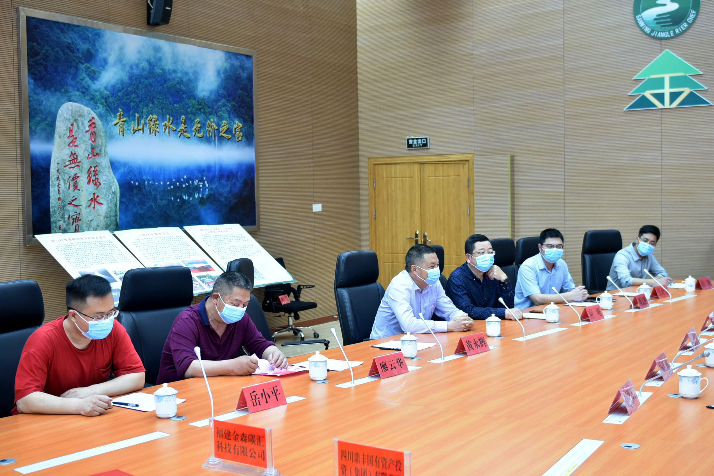 福建金森與四川南江縣合作簽約，攜手林業(yè)碳匯產(chǎn)業(yè)發(fā)展