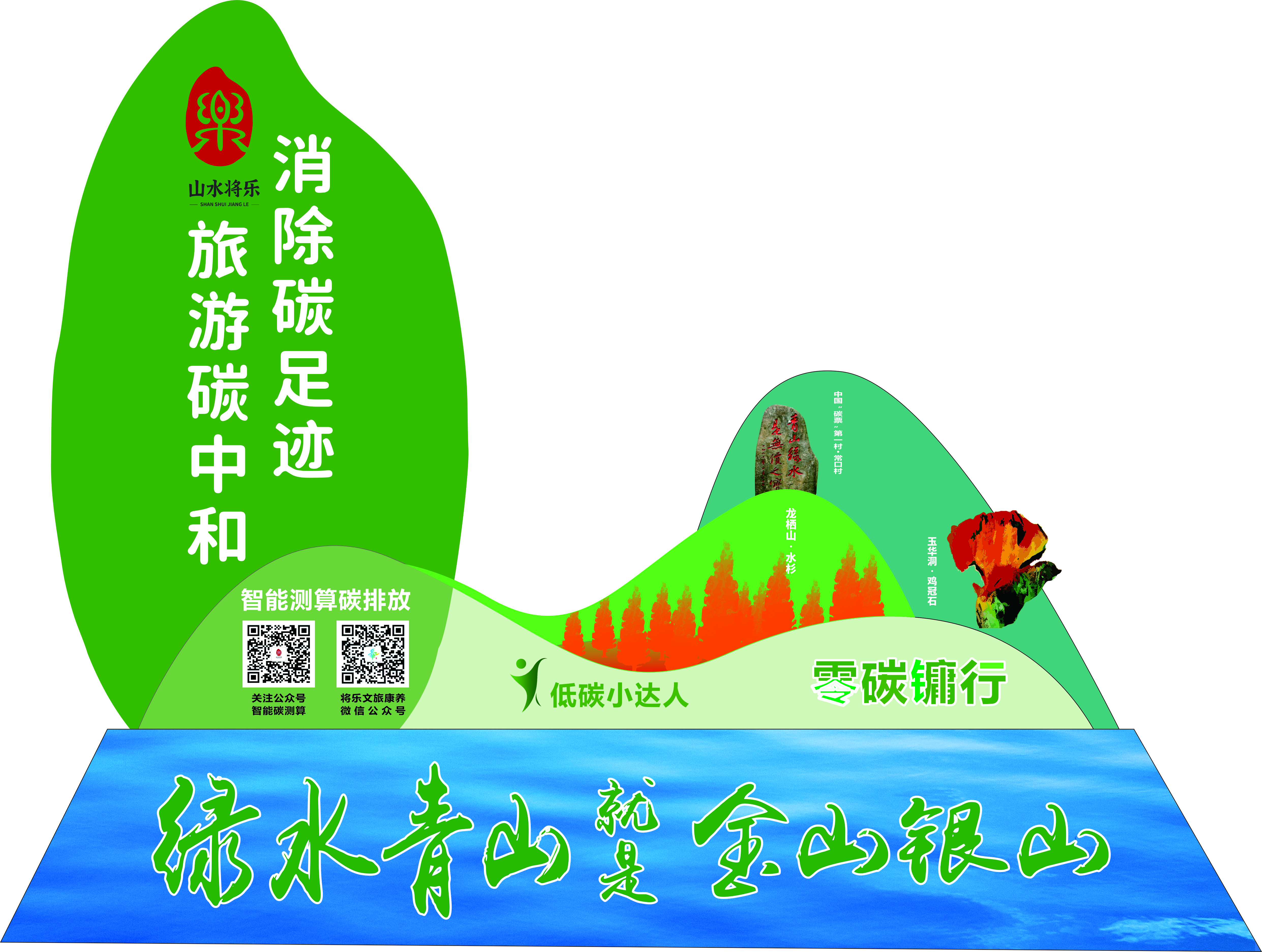 福建金森為生態(tài)旅游碳中和貢獻金森力量 福建金森為生態(tài)旅游碳中和貢獻金森力量