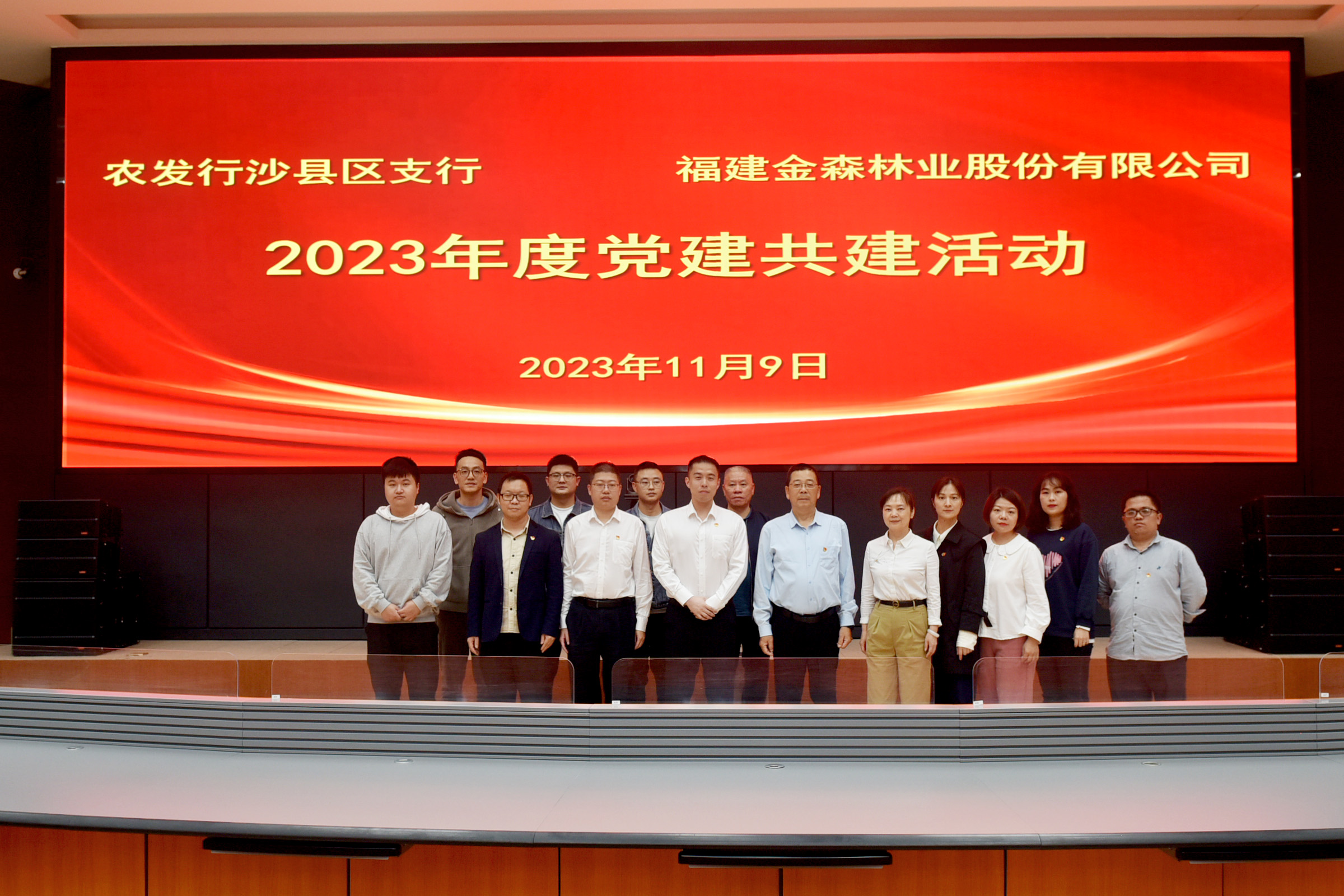 【主題教育·我學榜樣思奮進】攜手同心筑堡壘，共建互聯(lián)促發(fā)展