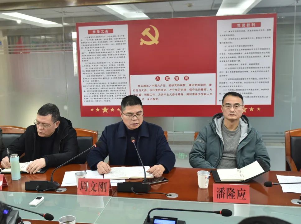 福建金森召開 2023年歲末年初工作安排會(huì)議 福建金森召開 2023年歲末年初工作安排會(huì)議